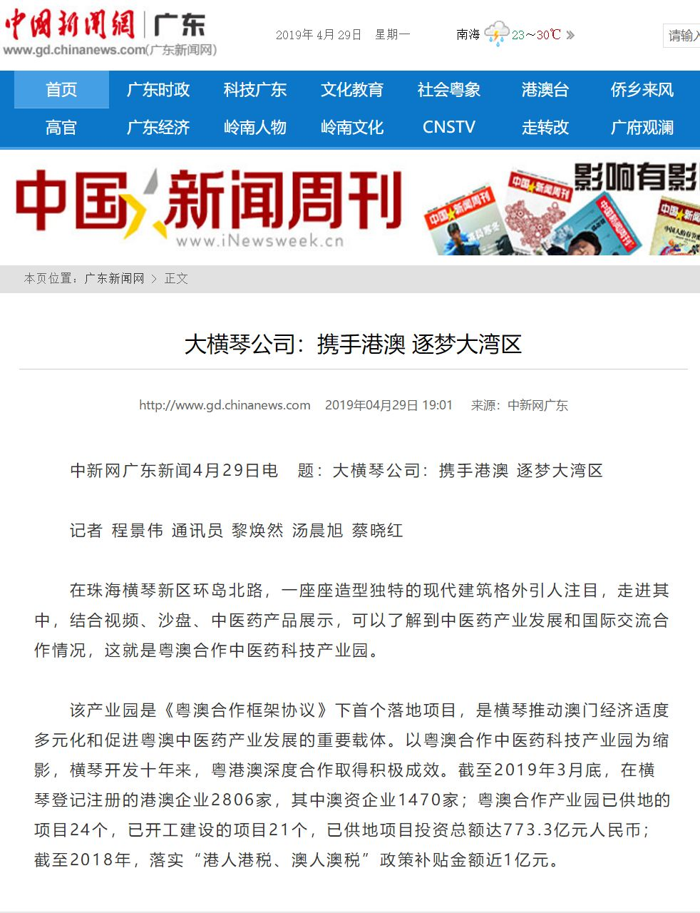 1605338485635983.png 圖片1.png