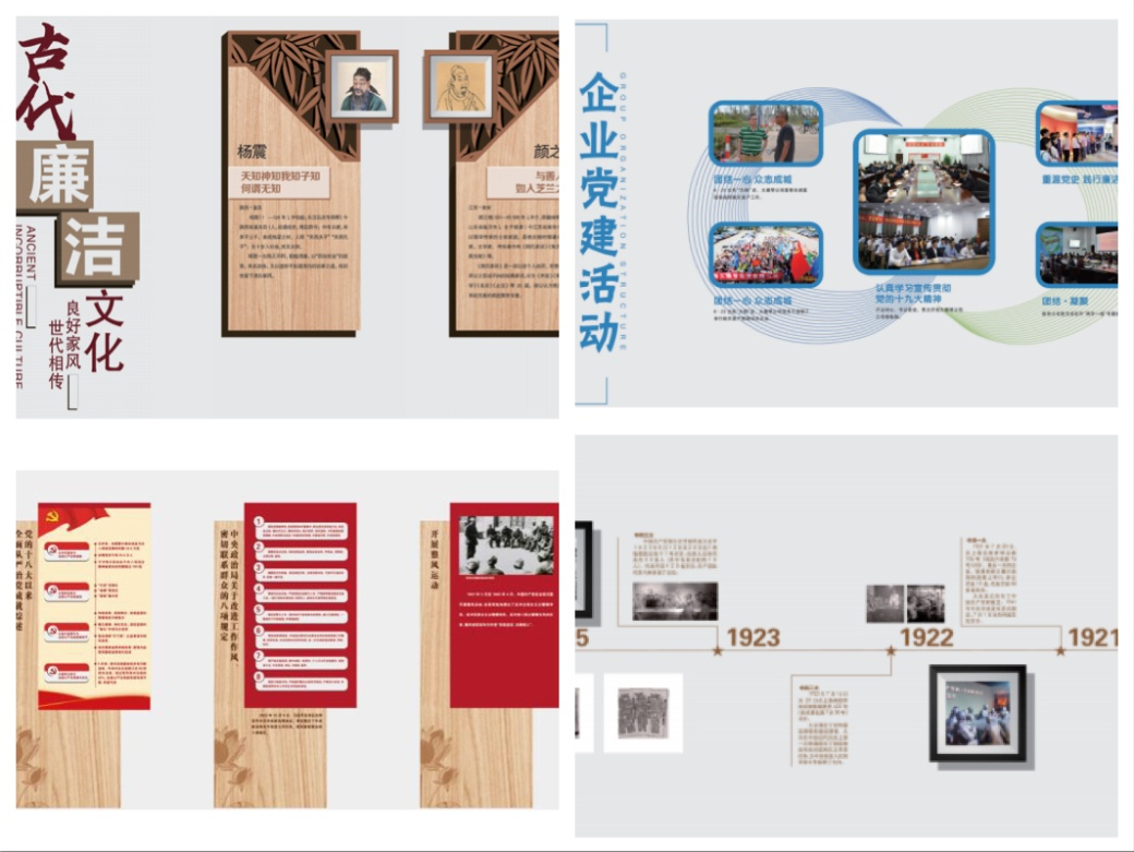 一路清風(fēng)  倡廉于心 ——走進大橫琴公司“廉潔文化走廊”