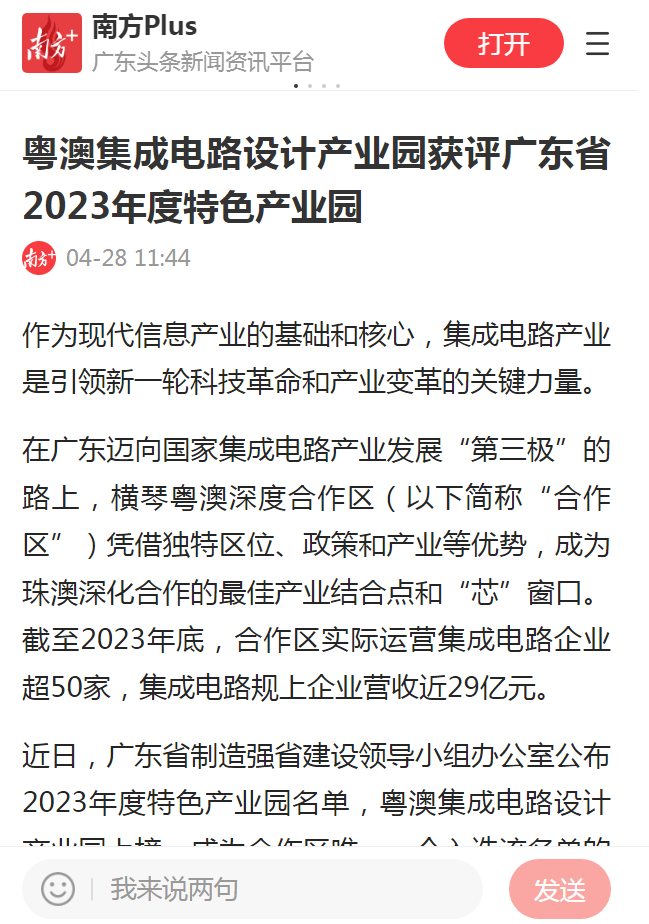 1715150565360020.png 微信圖片_20240508143549.png