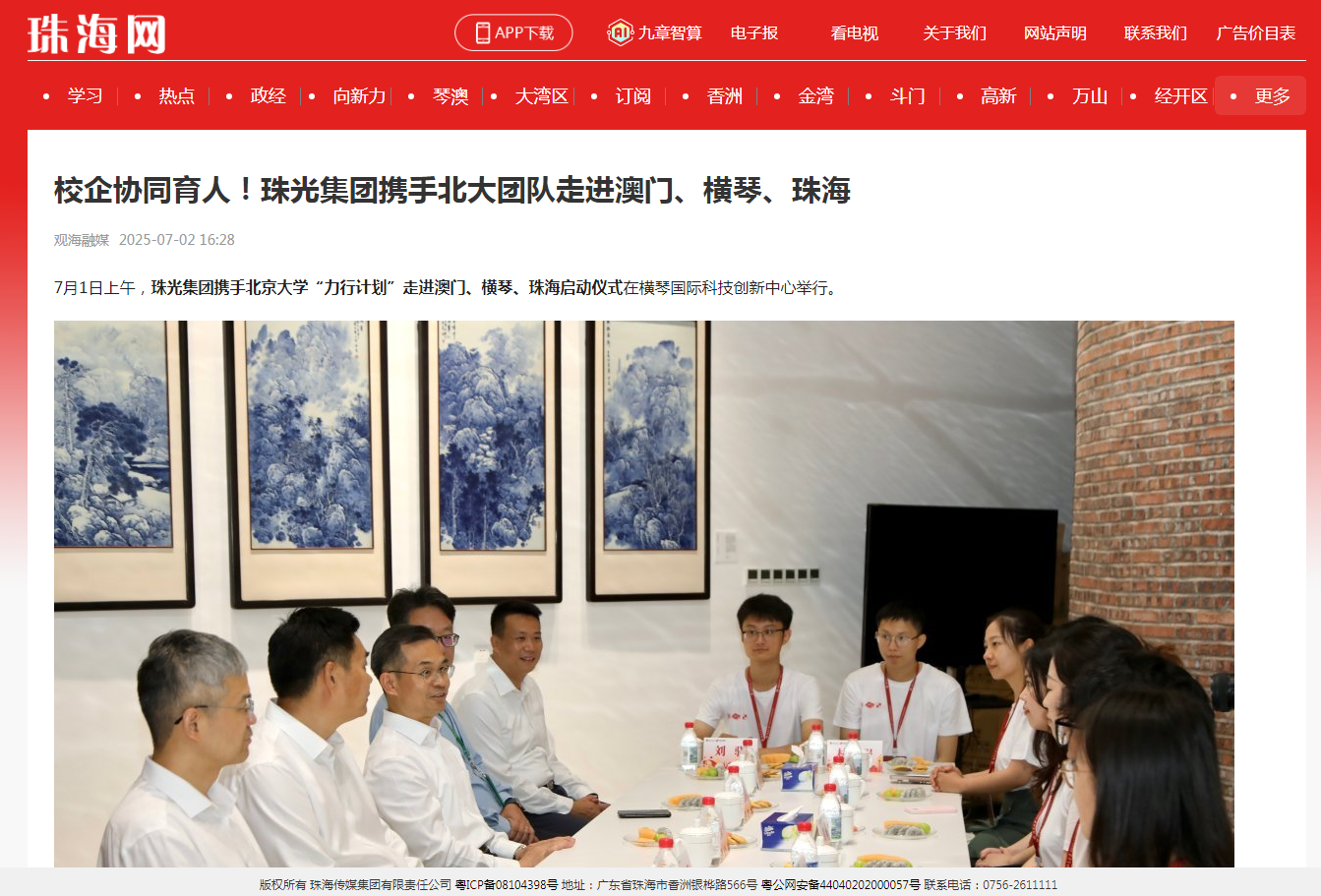 微信圖片_20250708110402.png
